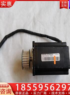 议价雷赛57hs22-a步进电机57步进电机，电流4a，2.