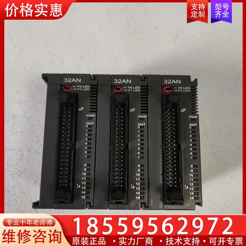 议价拆机台达模块，AS32AN02T-A  成色漂亮，功能包