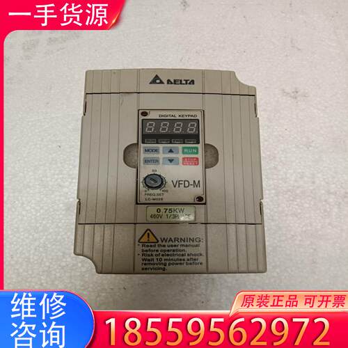 议价台达VFD007M43B，0.75KW 380V，功适用