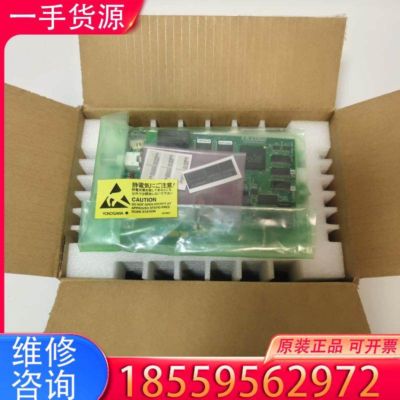 议价横河ACM12  ADM12C   AAM50  A适用