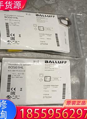 议价全新BALLUFF巴鲁夫BOS01HL现货BOS 1适用