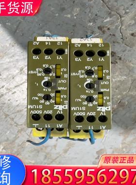 议价皮尔滋继电器827225。拆机功能包好不含运两个打包适用