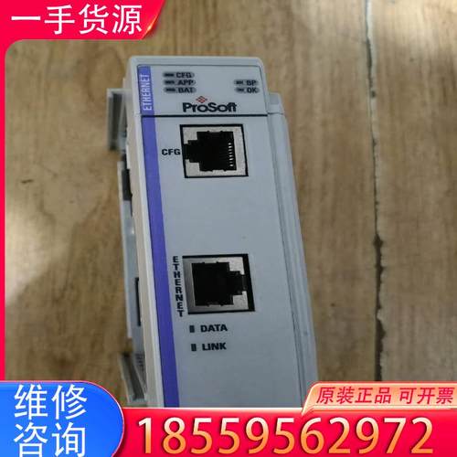 议价MVI69-MNET适用