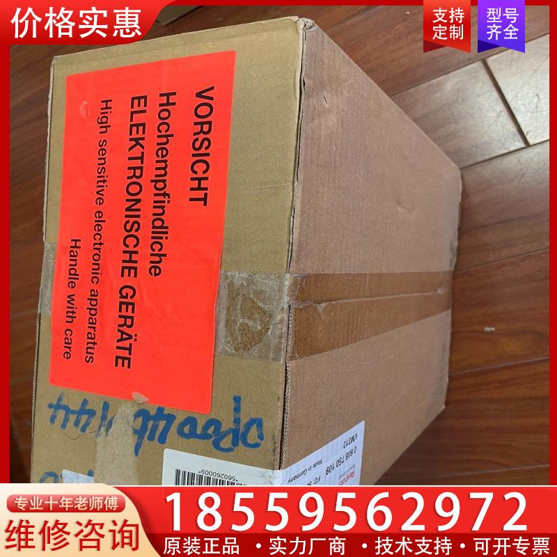 议价力士乐拧紧器电源模块 0608750109  VM310