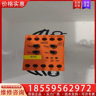 议价KRONES多德安全继电器BA9019二手拆机的，功能正