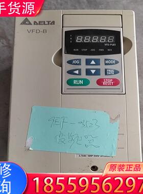 议价台达变频器，VFD037B23A，实物拍摄，上错电炸适用