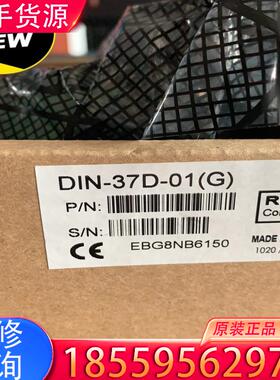 议价ADLINK   DIN37D-01(G)37P接线适用