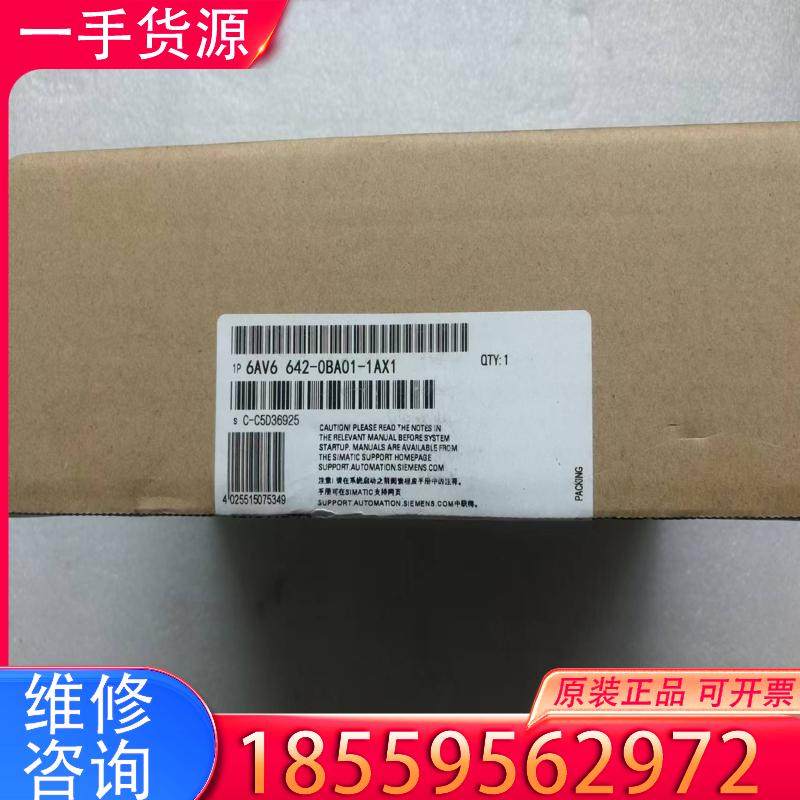 议价西门子tp177b全新七寸触摸屏一个，型号6av66适用