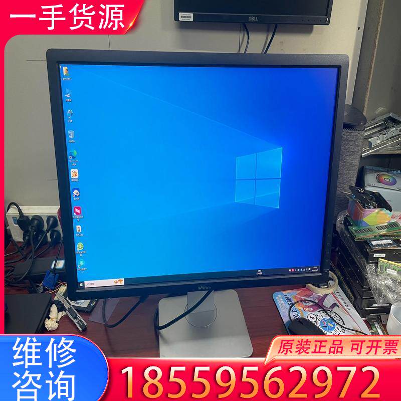 议价戴尔U2412M专业制图ips升降旋转显示器适用