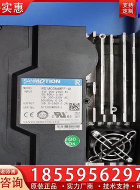 议价RS1A03AAWFF-AL实物图片功能包好