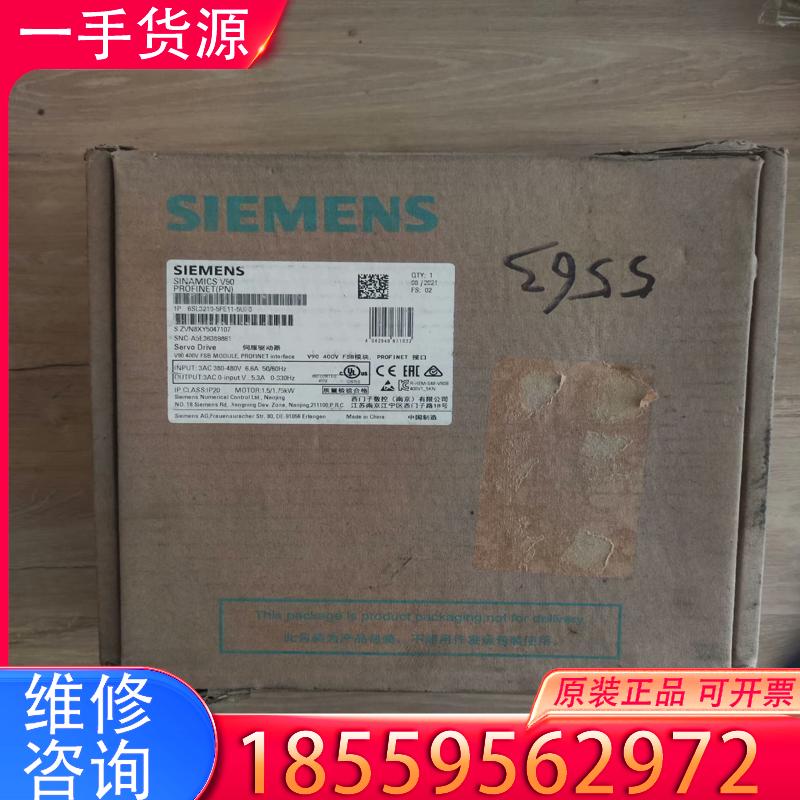 议价西门子驱动6SL3210-5FE11-0UF0 全新适用