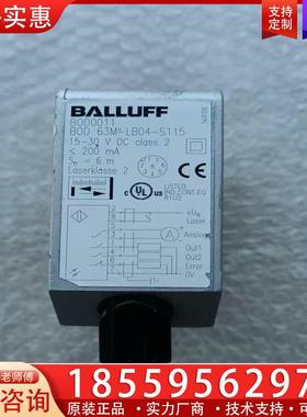 议价J334*BALLUFF巴鲁夫传感器BOD0011 BO