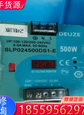 议价德尔兹开关电源SLP024500DS1-E适用