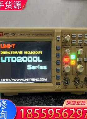 议价优利德UTD2102CEL 100MHz彩色数字示波适用