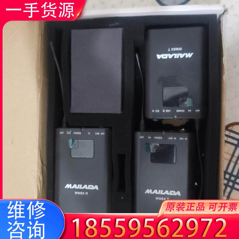 议价Mailada麦拉达wm8xt麦风，一拖二，九五新，适用