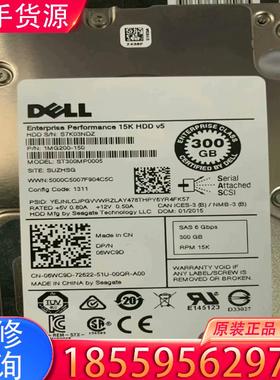 议价DELL/戴尔ST300MP0005 06WC9D 适用