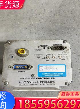 议价Granville-Phillips 352001 适用