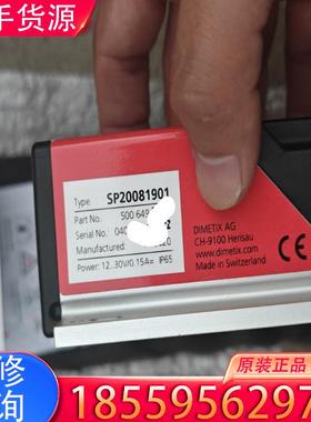 议价DIMETIX迪马斯SP20081901激光测距仪适用