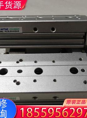 议价亚德客滑台气缸HLSL8X40SAS/HLS80*4适用