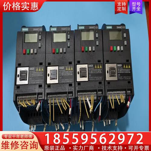 议价西门子V20变频器6SL3210-5BB17-5AV0