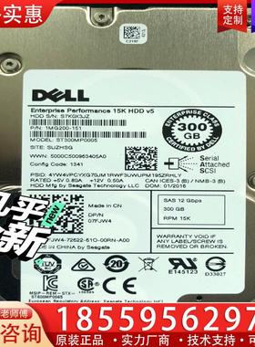 议价Dell/戴尔 ST300MP0005 /07FJW4