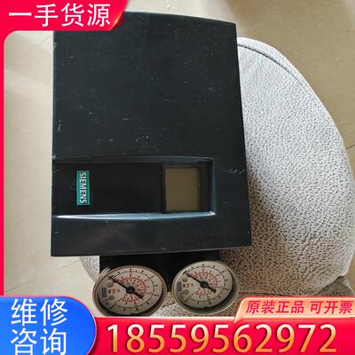 议价西门子智能阀门定位器，正品单做用带压力表组和反馈杆，适用