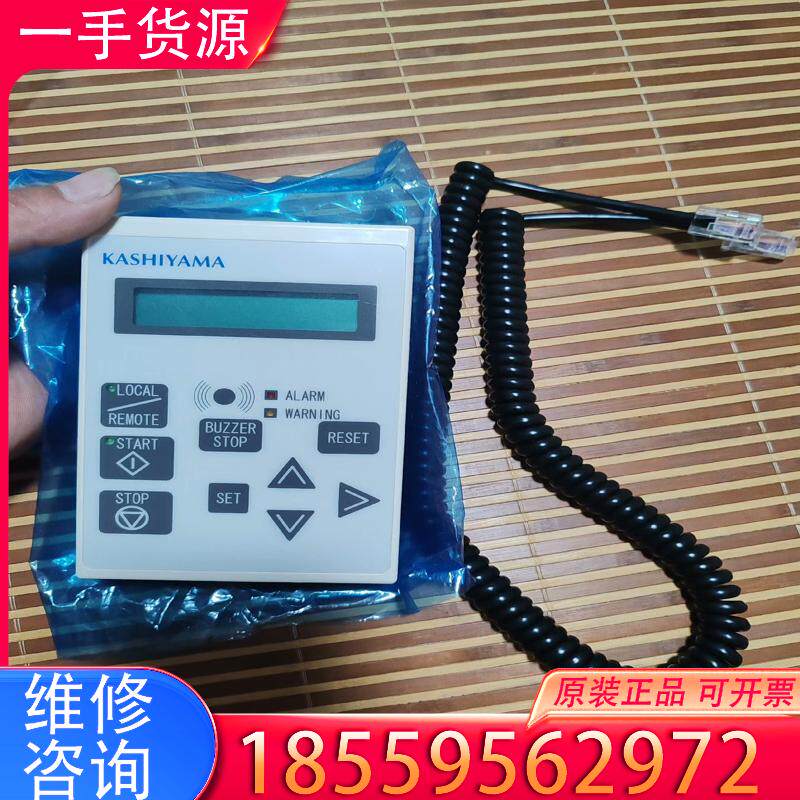 议价KASHIYAMA分子泵手操器 PC80P2 041适用