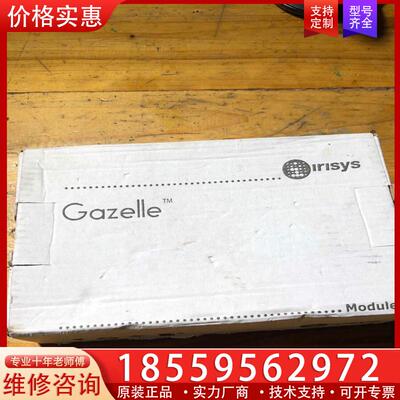 议价irisys IRC5716-MW 人流计数器