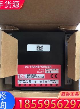 议价全新DEMKE电源模块，华电天仁变桨  344-24适用