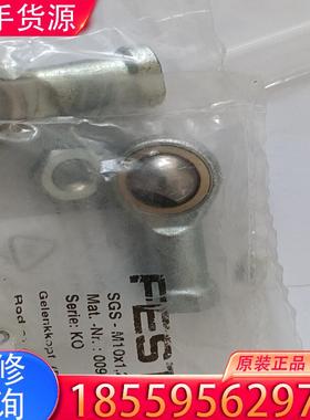 议价费斯托 009261适用