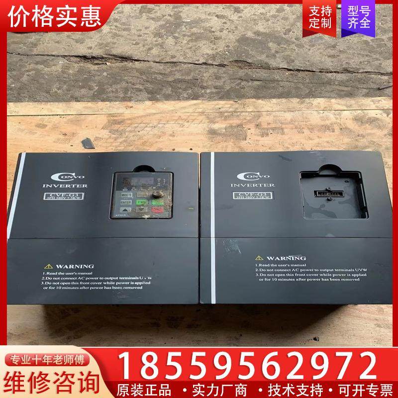 议价二手拆机康沃，CⅤF-G3FSCG03-1-5K50-3