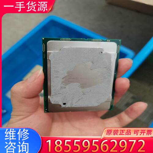 议价Intel 至强 金牌 5118 服务器CPU正式版适用