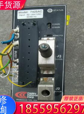 议价copley controIs corp适用