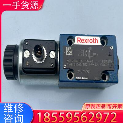 议价力士乐电磁阀4WE 6 D62/EG24N9K72L适用