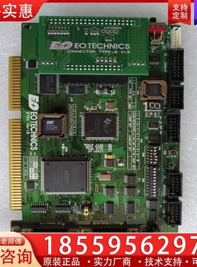 议价正品 EOTECHNICS ETS4 Ver 1.5