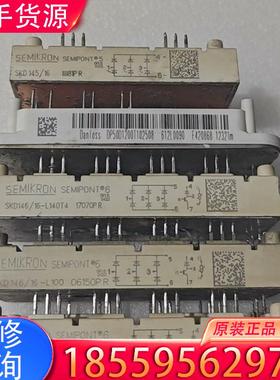 议价SKD145/16 2个   DP50D1200T 适用