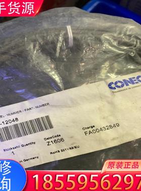 议价CONEC 连接线，43-12048德国制作适用