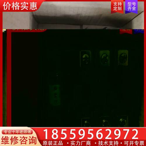 议价库顿KUDOM固态继电器KMSH380D25-24F
