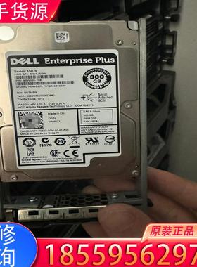 议价DELL 08WR71 8WR71 300G 15K适用