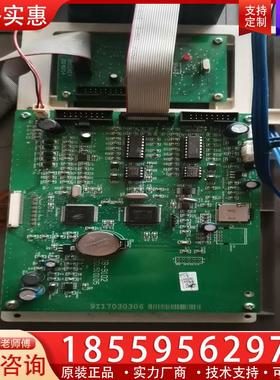 议价上海松江云安9108BCPU主板