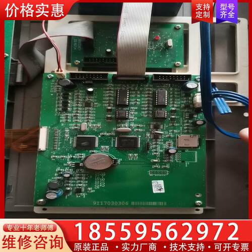 议价上海松江云安9108BCPU主板