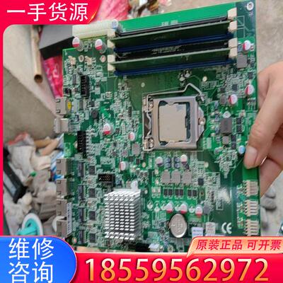 议价四口千兆网卡主板 wgi211t g1620 2g*适用