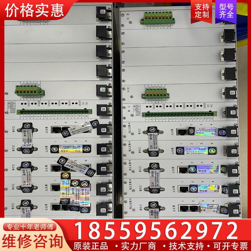 议价CSC-1321北京四方远动装置，二手拆机9新
