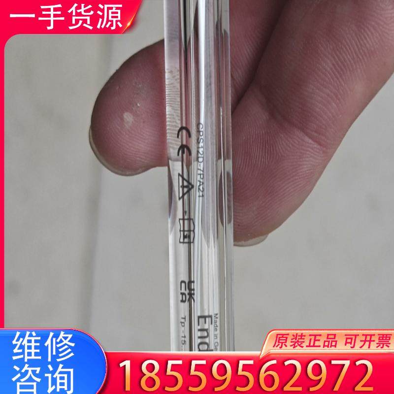 议价E+H CPS12D-7PA21电极适用