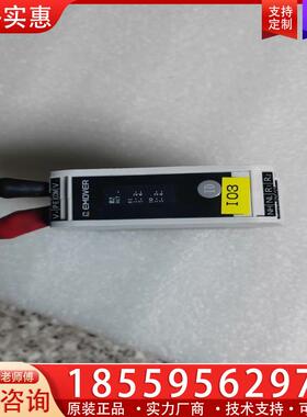 议价EMOVER安全栅 RMO-IO-B/1 现货 包好 有