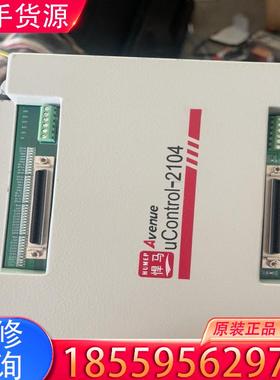 议价悍马接线端子Avenue UControl-1063适用