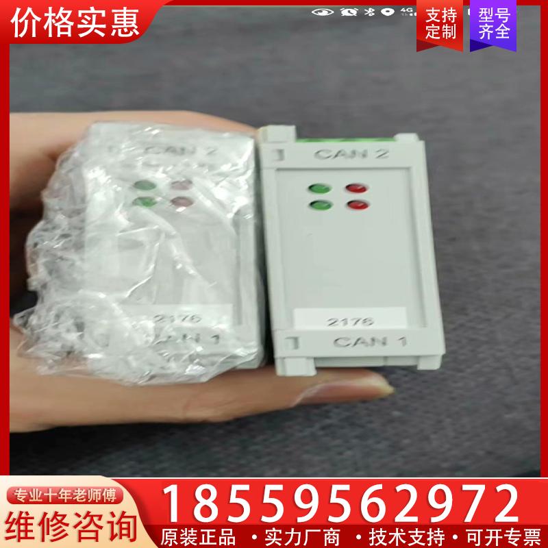 议价EMF2176IB  全新无包装。