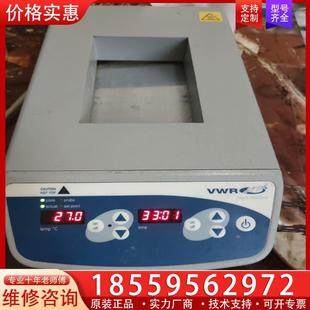 议价VWR DigitaI 数字加热模块 ，实物拍摄，详情看