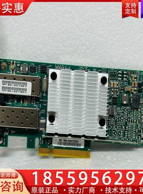 议价Broadcom 957810A 博科原装网卡 双口万兆