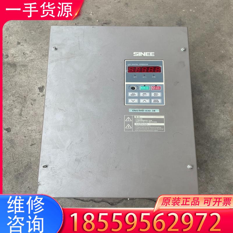 议价正弦变频器，EM330D-030-3B，380V-3适用